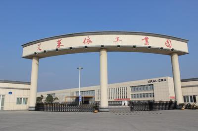 艾莱依导入GSD标准工时软件|丰捷新闻|服装标准工时,GSD软件,GSD标准工时软件,标准工时管理系统,服装IE软件,服装工艺分析软件系统,SCM服装供应链管理系统