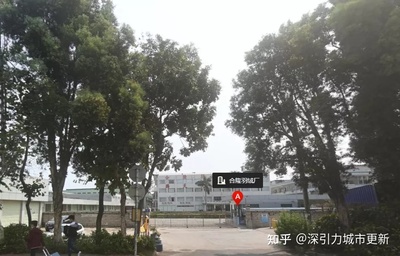 松岗合隆羽绒厂城市更新草案 产业升级与区域融合的新机遇